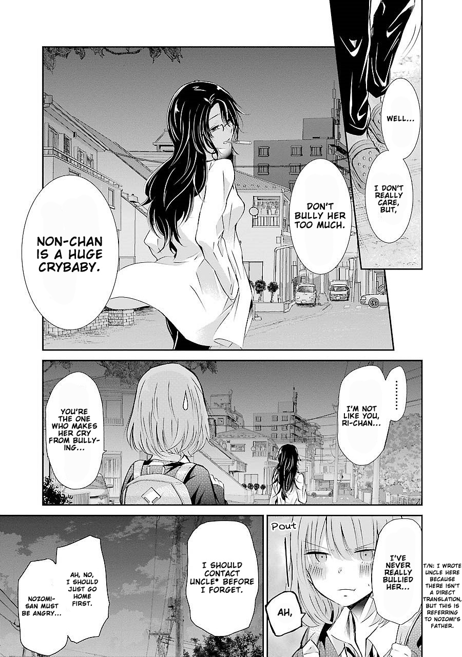 Ani No Yome To Kurashite Imasu. - Chapter 29: Diary 29