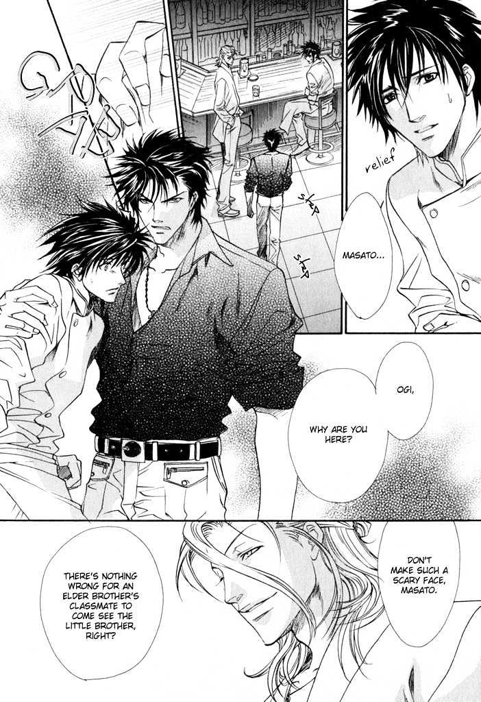 Brother X Brother - Vol.1 Chapter 4 : Kaname S Past