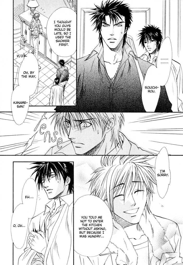 Brother X Brother - Vol.1 Chapter 4 : Kaname S Past