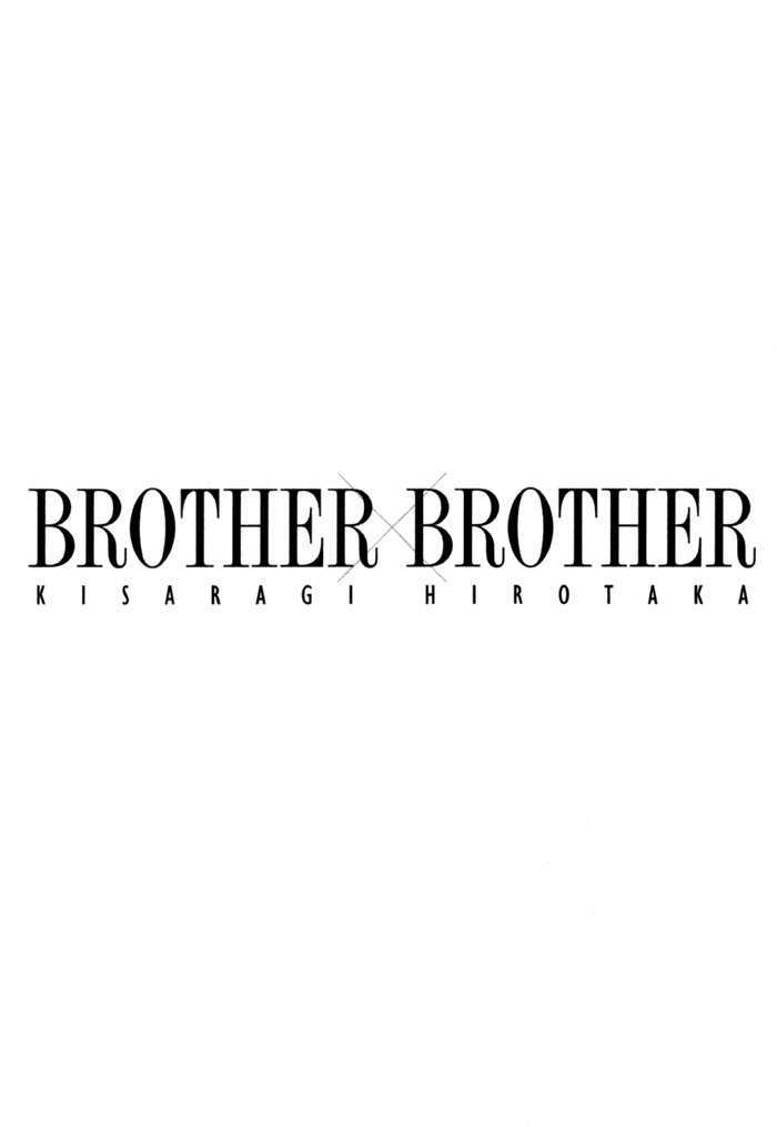 Brother X Brother - Vol.4 Chapter 19