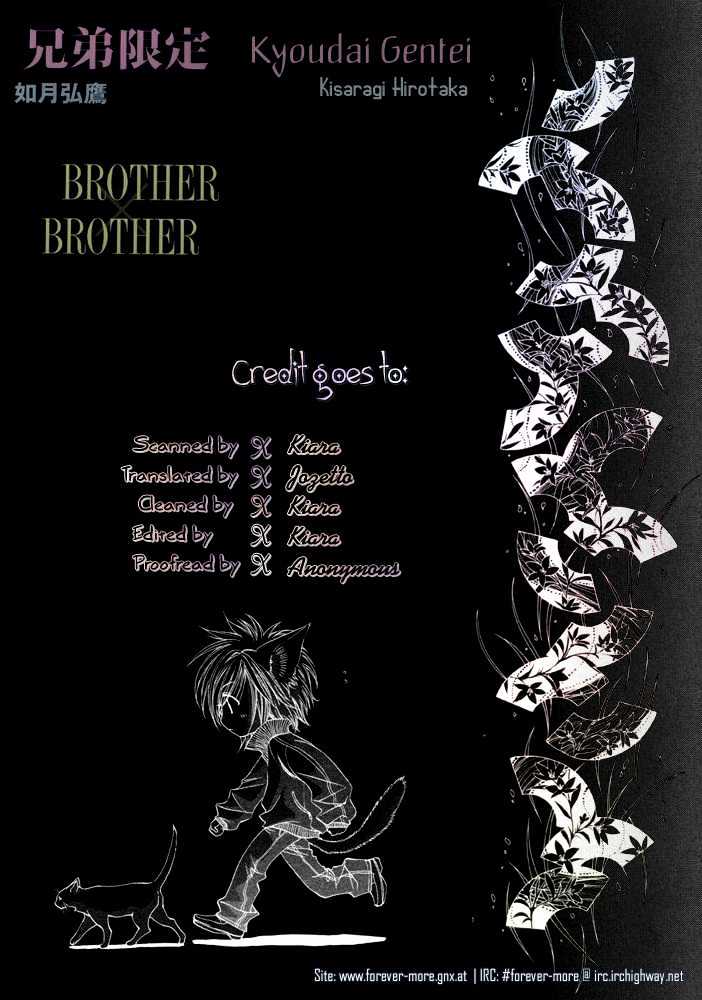 Brother X Brother - Vol.1 Chapter 5 : Souichirou S Determination