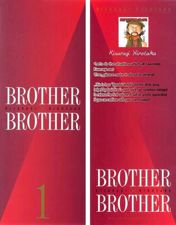 Brother X Brother - Vol.1 Chapter 1 : Father S Will