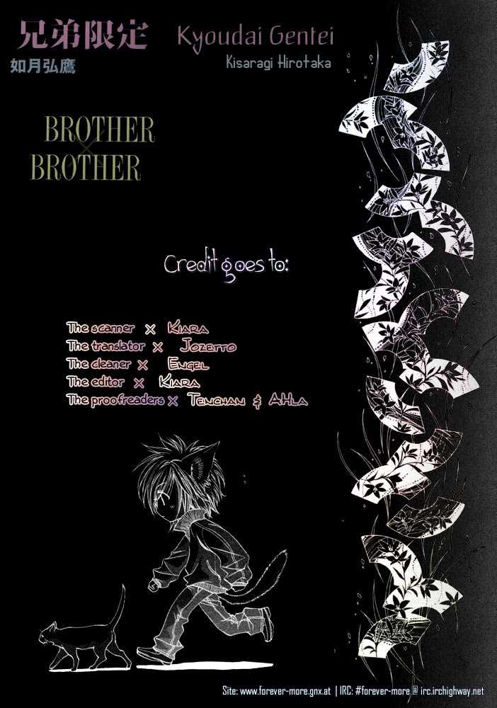 Brother X Brother - Vol.1 Chapter 1 : Father S Will