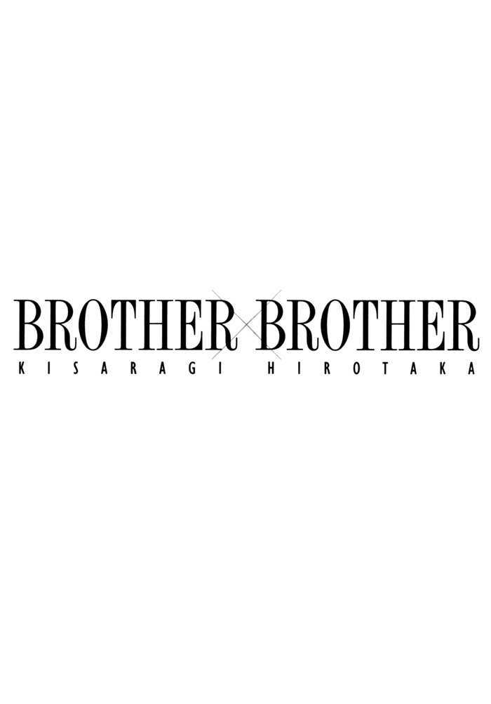 Brother X Brother - Vol.3 Chapter 16