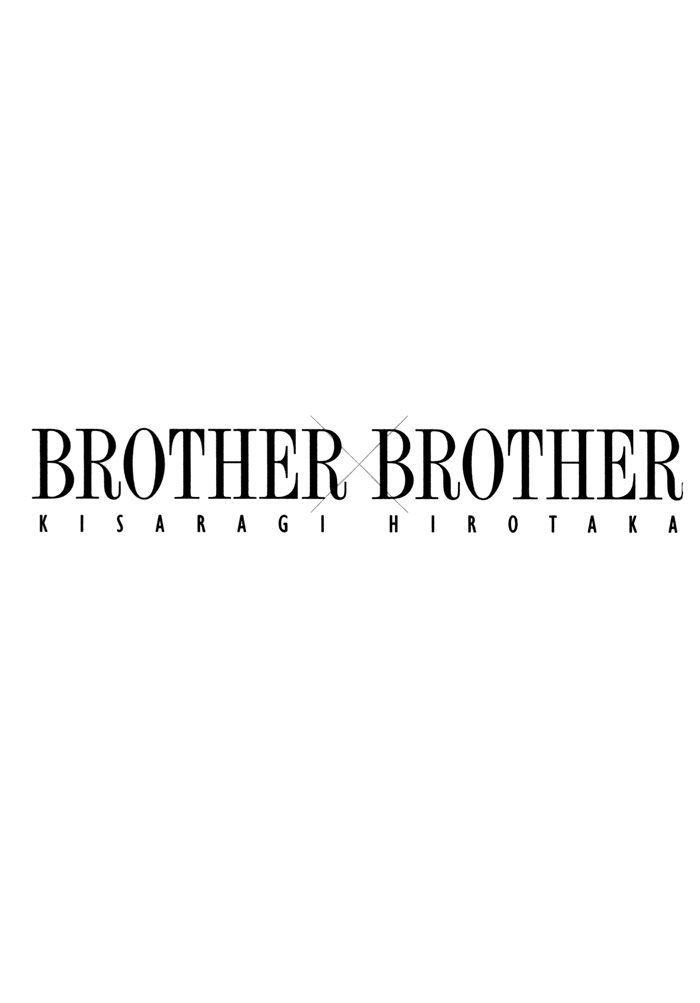 Brother X Brother - Vol.5 Chapter 24