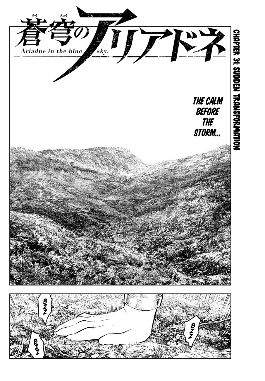 Soukyuu No Ariadne - Vol.4 Chapter 31: Sudden Transformation