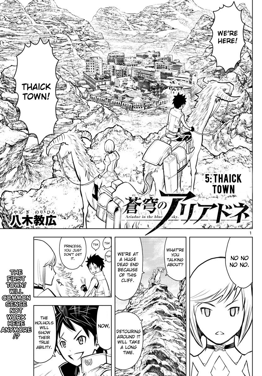 Soukyuu No Ariadne - Chapter 5 : Thaick Town