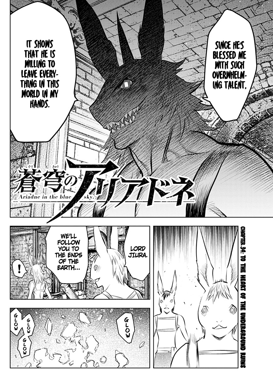 Soukyuu No Ariadne - Vol.4 Chapter 34: To The Heart Of The Underground Ruins