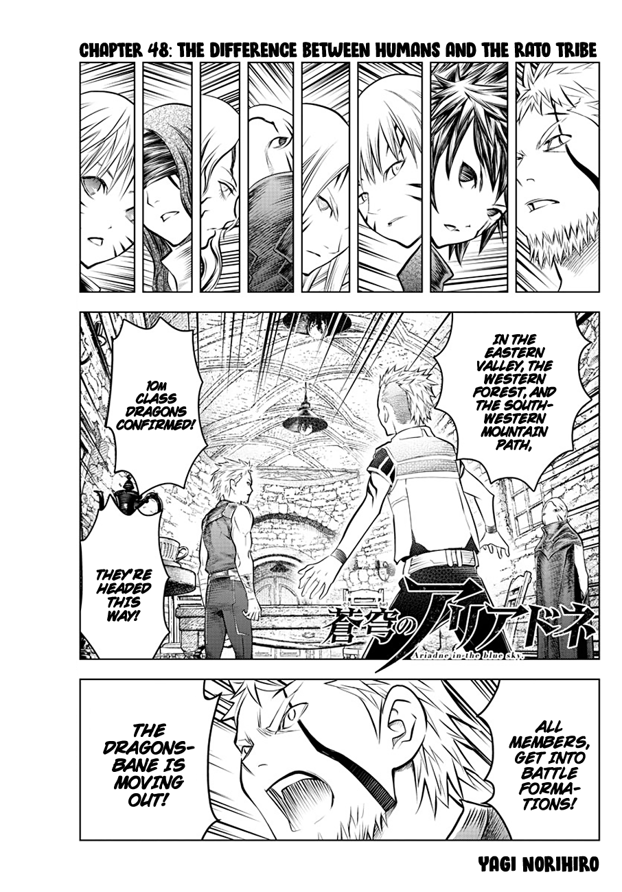 Soukyuu No Ariadne - Vol.6 Chapter 48: The Difference Between Humans And The Rato Tribe