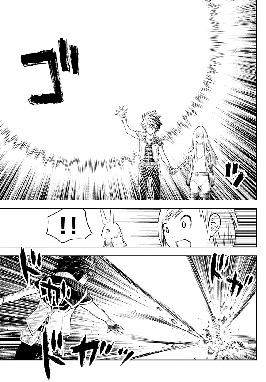 Soukyuu No Ariadne - Vol.5 Chapter 40: Returning To The Past