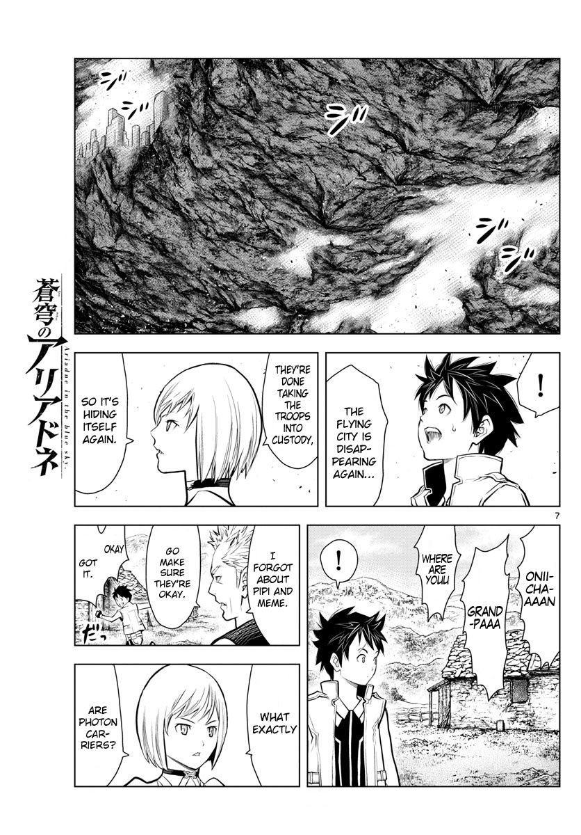 Soukyuu No Ariadne - Chapter 2 : Knight Of The Blue Skies