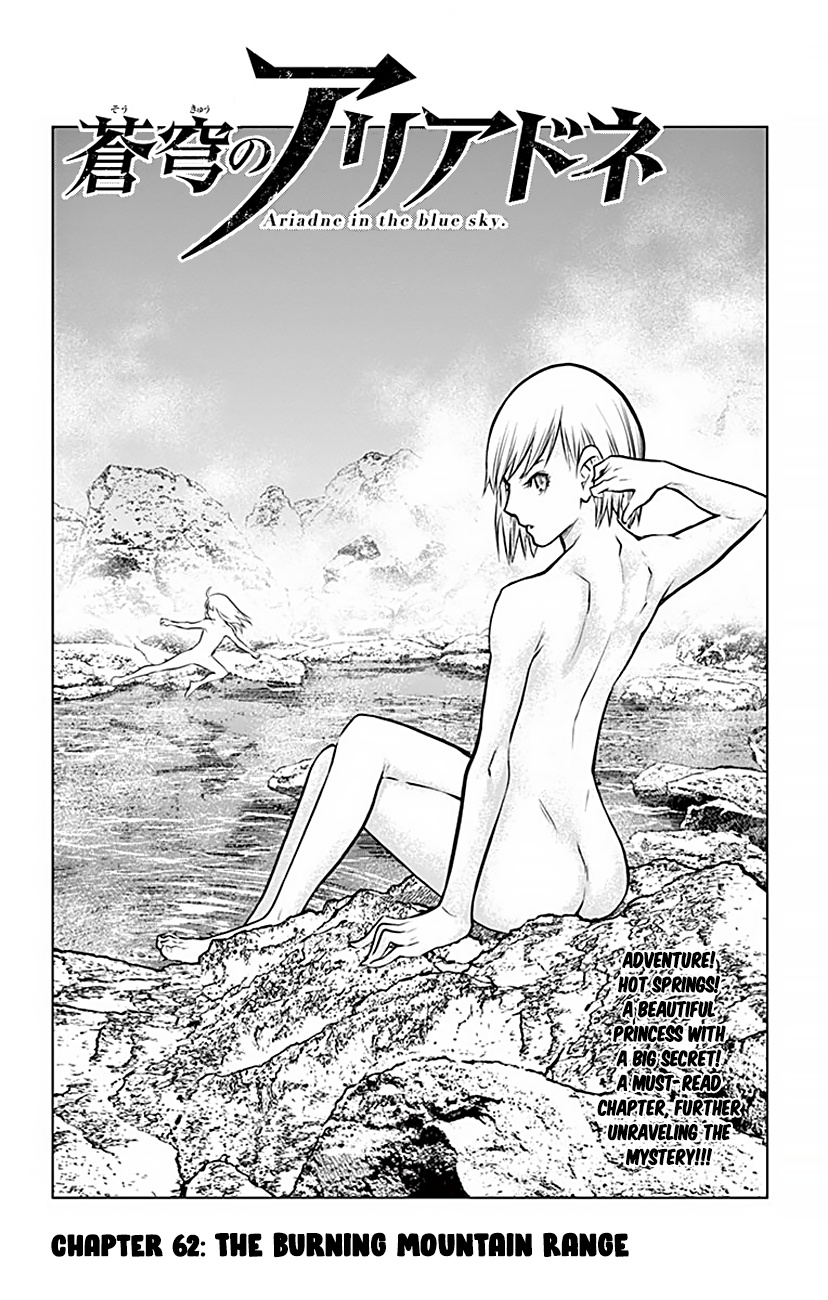 Soukyuu No Ariadne - Vol.7 Chapter 62: The Burning Mountain Range