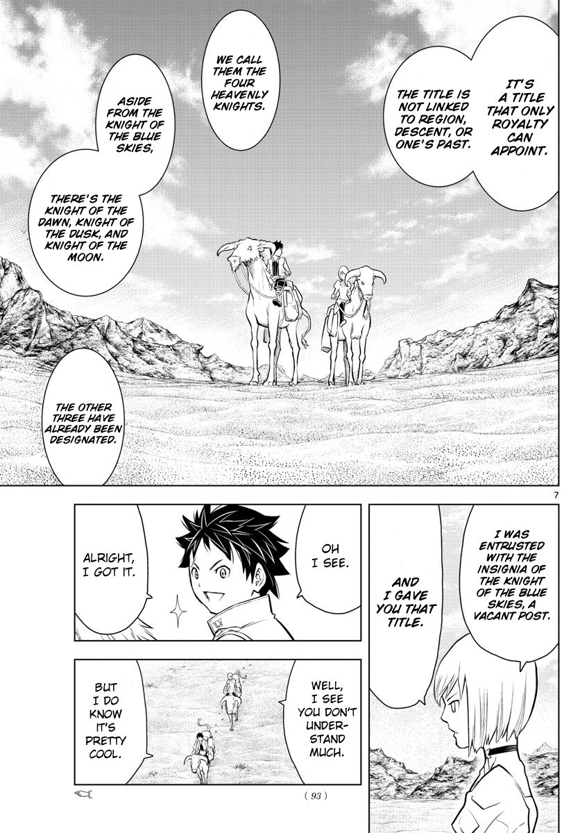 Soukyuu No Ariadne - Chapter 3 : Beginning Of The Journey