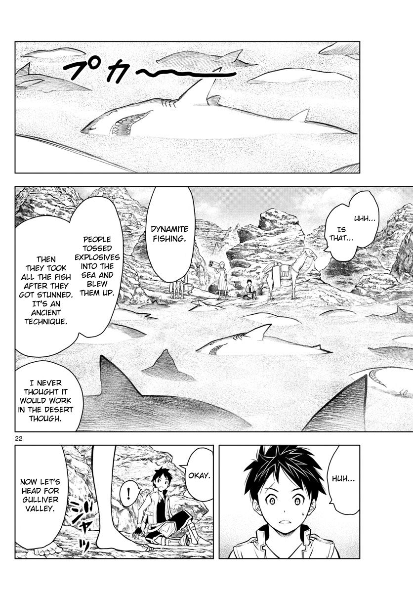 Soukyuu No Ariadne - Chapter 3 : Beginning Of The Journey