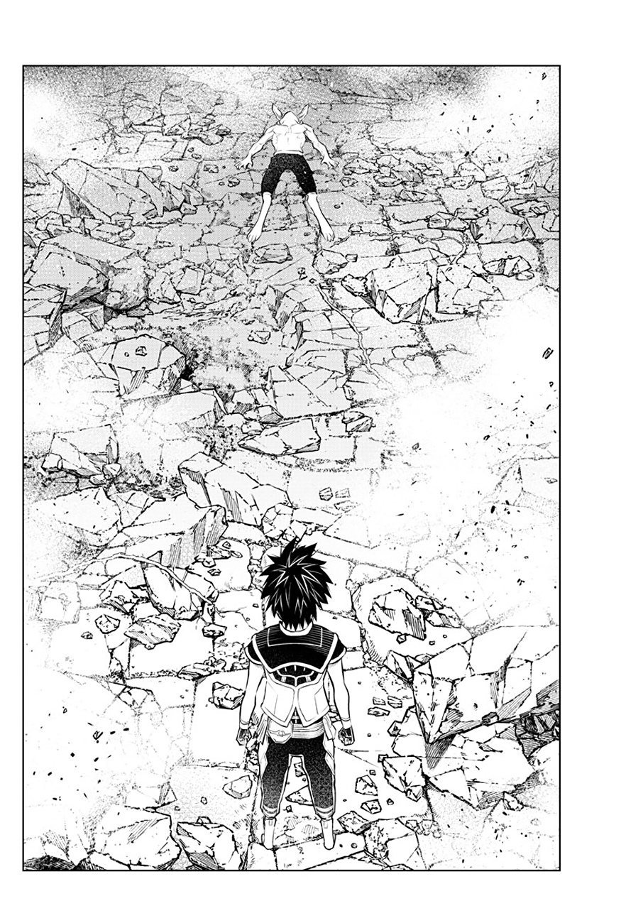 Soukyuu No Ariadne - Vol.5 Chapter 42: On To The Next Path