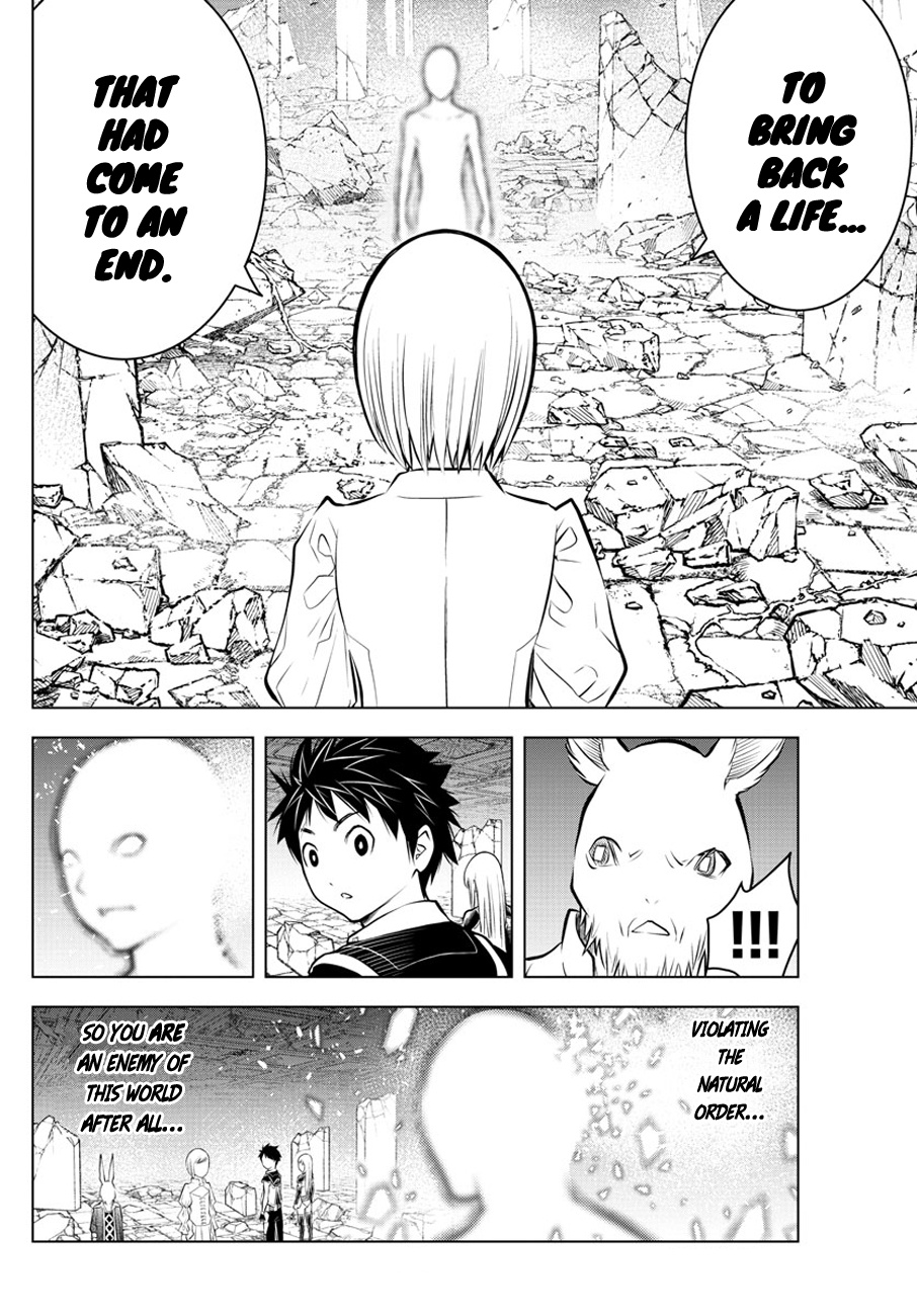 Soukyuu No Ariadne - Vol.5 Chapter 42: On To The Next Path