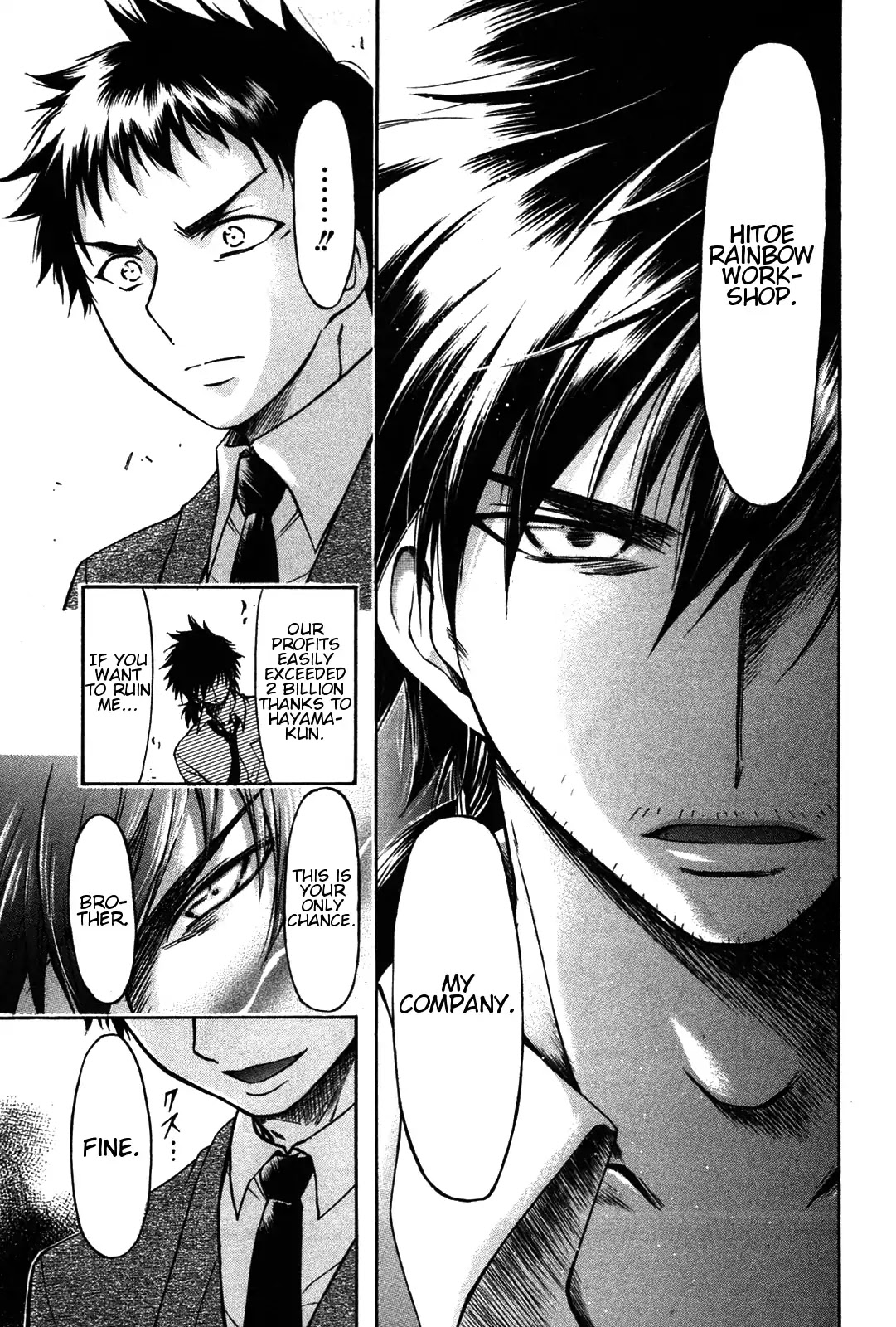 He~Nshin!! - Sonata Birdie Rush - Chapter 26: Admired Person (2)