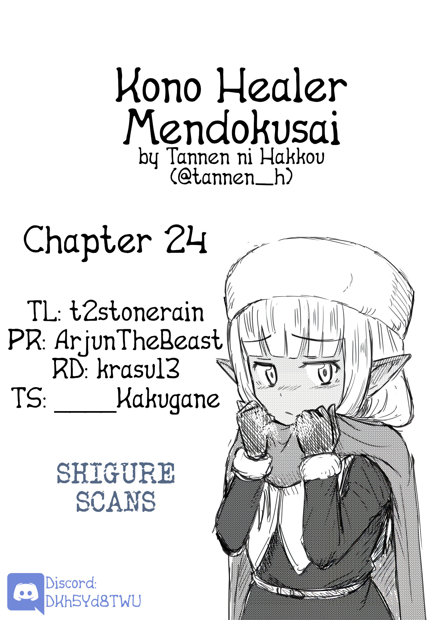 Kono Healer Mendokusai - Vol.3 Chapter 24: Holy Sword