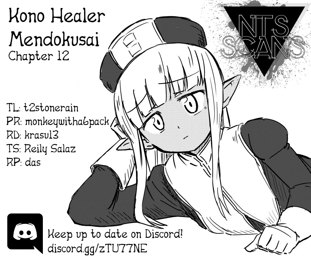 Kono Healer Mendokusai - Vol.2 Chapter 12: Cyclops