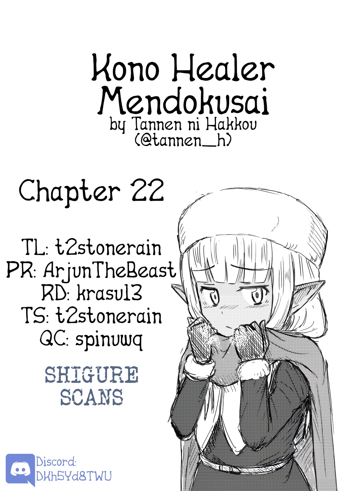 Kono Healer Mendokusai - Chapter 22: Medusa