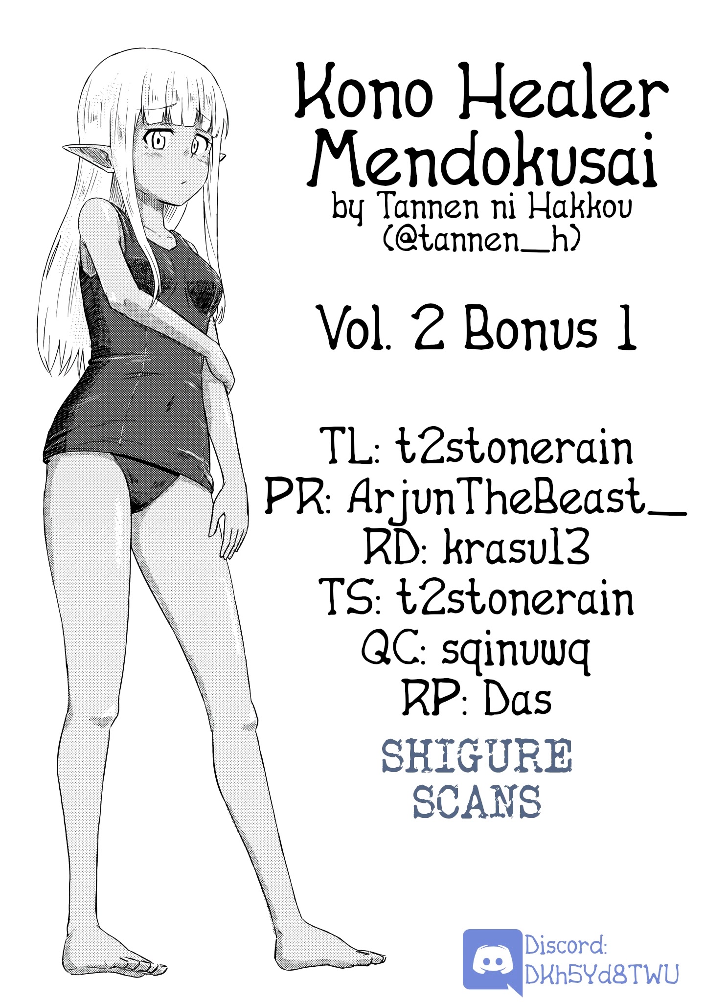 Kono Healer Mendokusai - Chapter 20.1: Personality