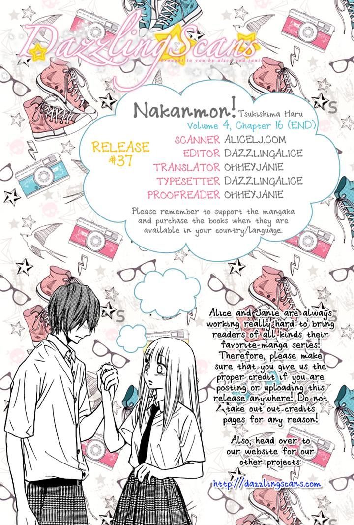 Nakanmon! - Vol.3 Chapter 16 : The Future