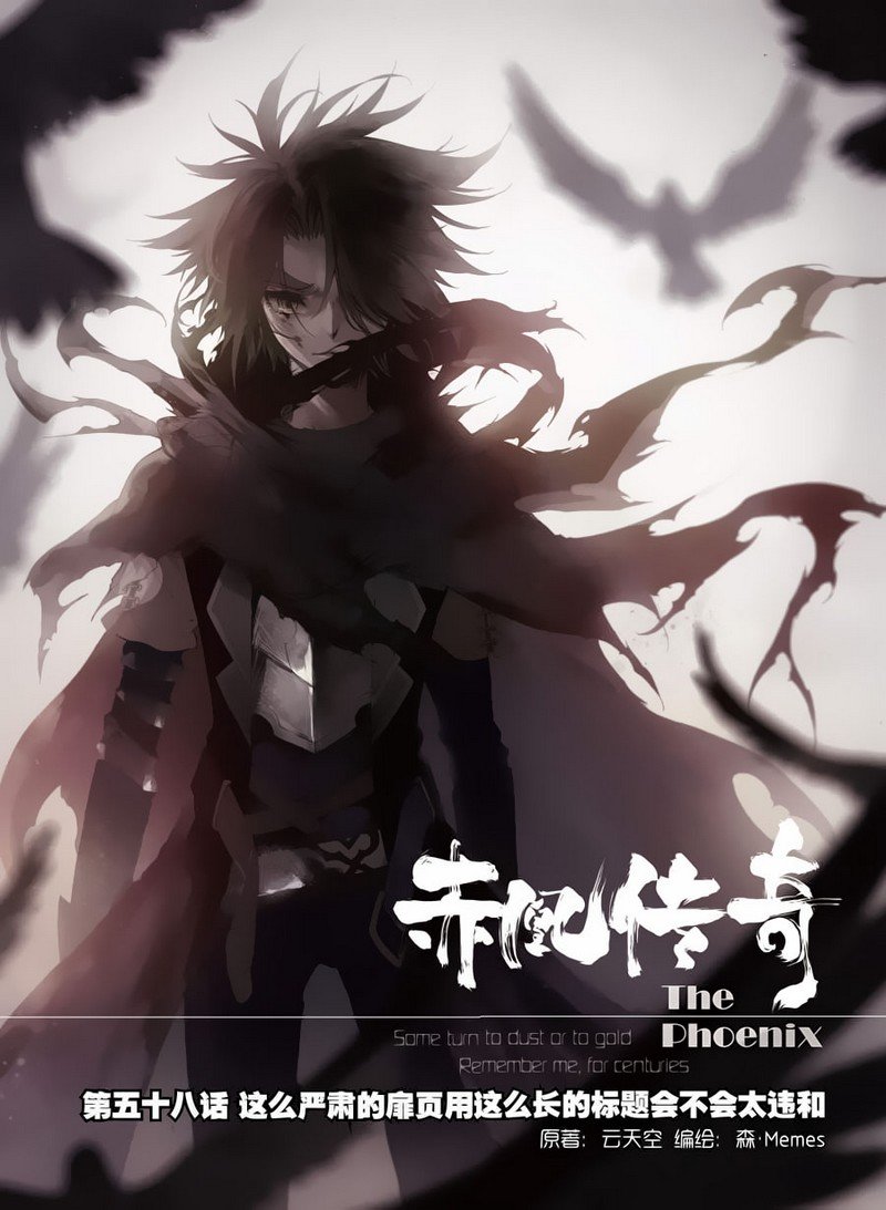 Legend Of Phoenix - Chapter 58