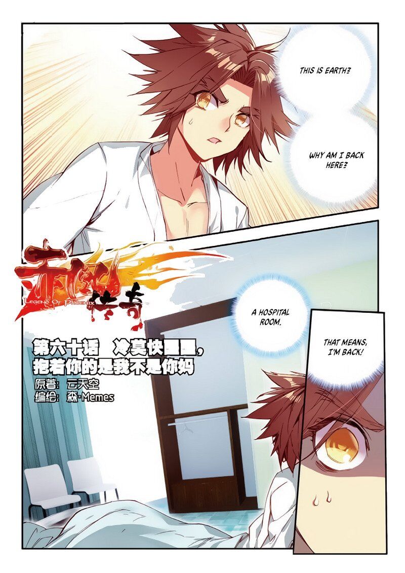 Legend Of Phoenix - Chapter 60