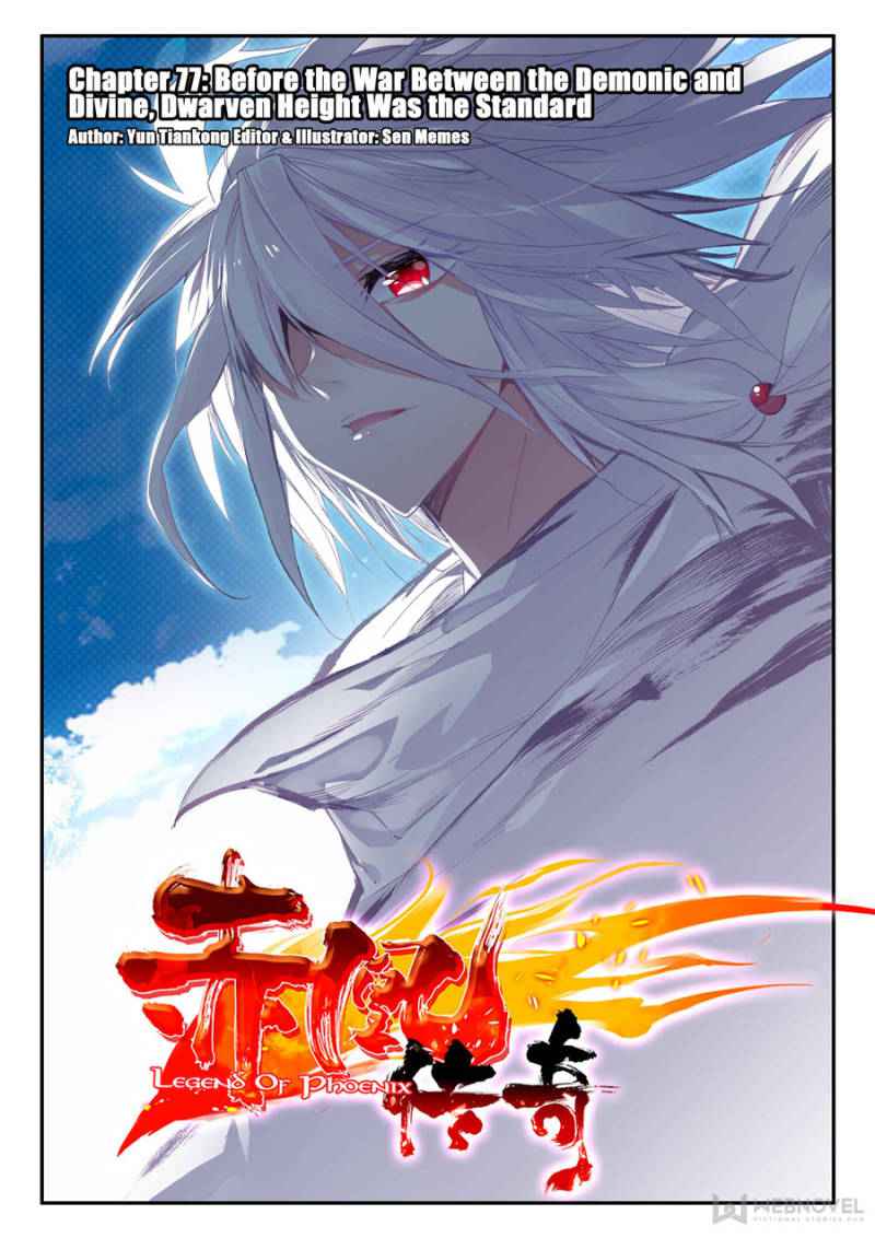 Legend Of Phoenix - Chapter 145