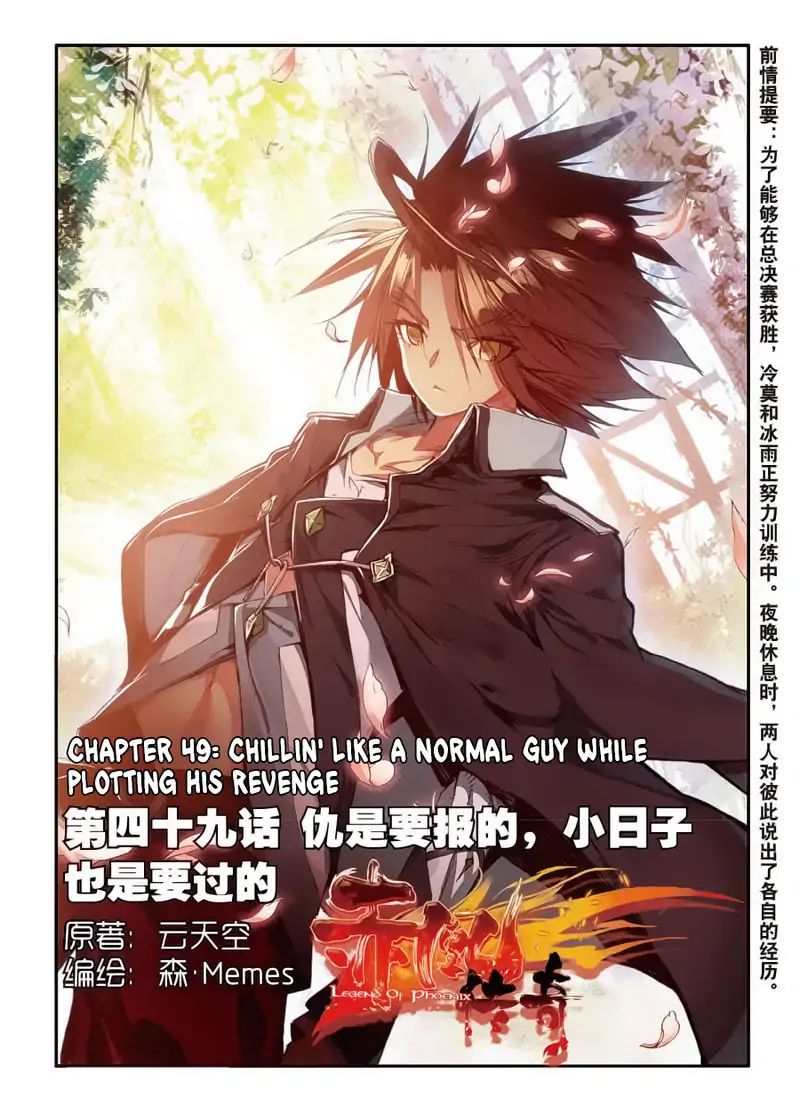 Legend Of Phoenix - Chapter 49