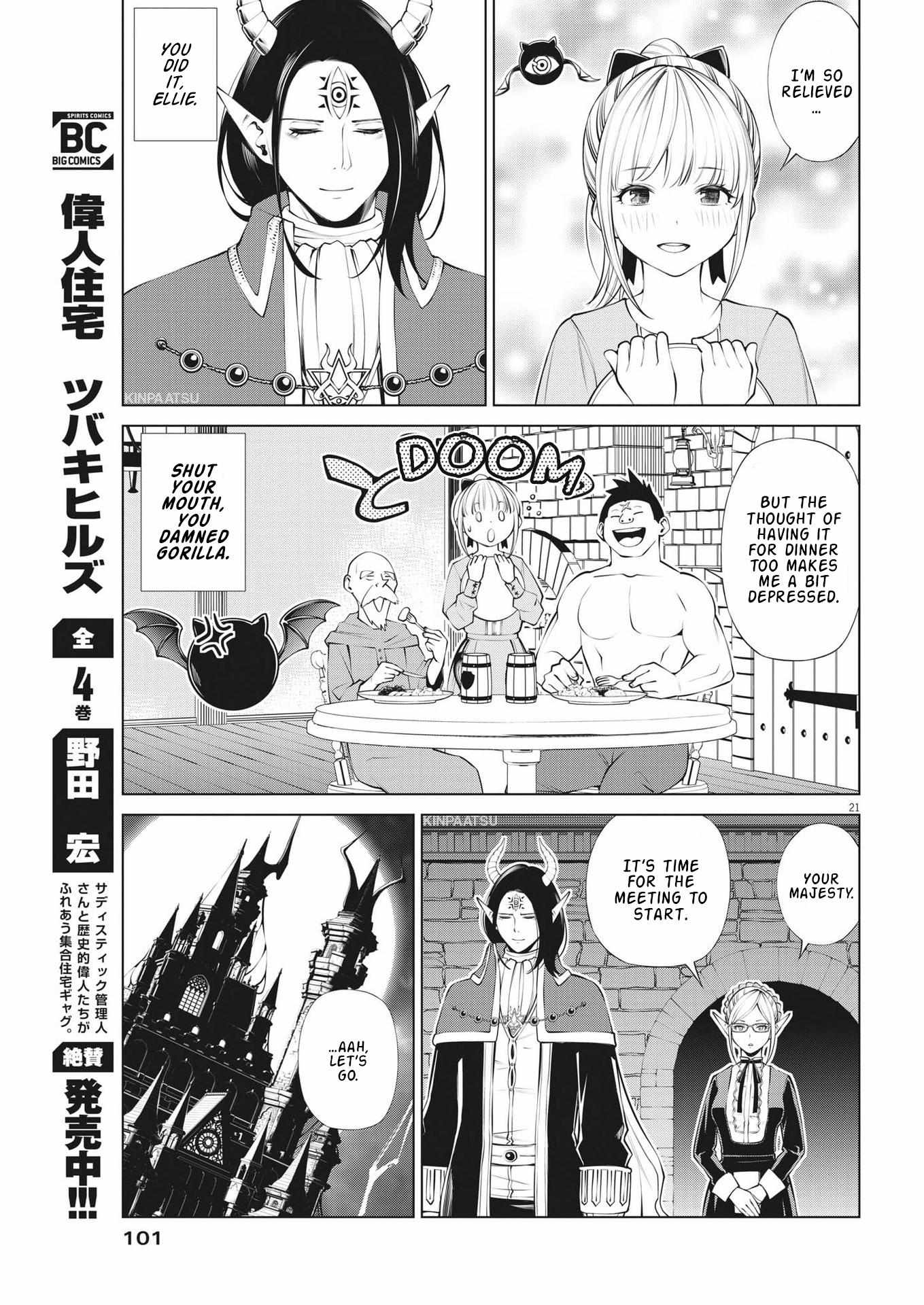 Maou Ga Zutto Miteiru - Chapter 2