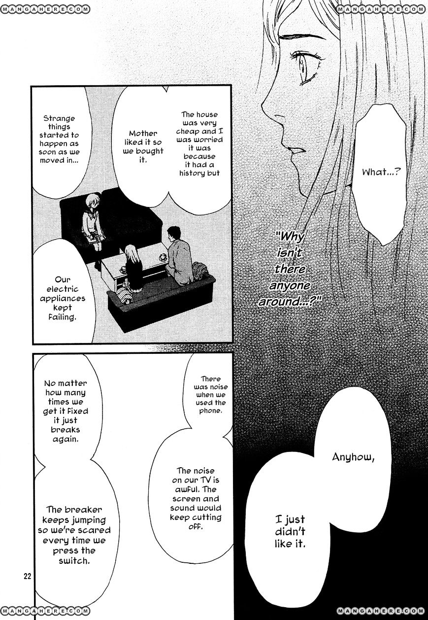 Akumu No Sumu Ie - Ghost Hunt - Chapter 1