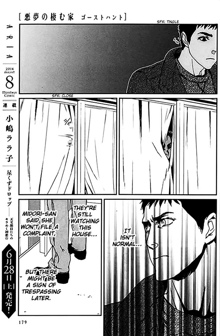 Akumu No Sumu Ie - Ghost Hunt - Chapter 11