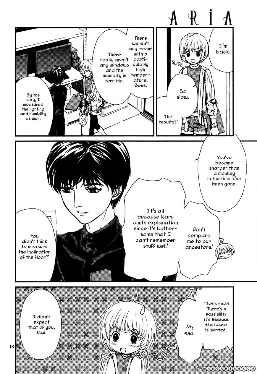 Akumu No Sumu Ie - Ghost Hunt - Chapter 2