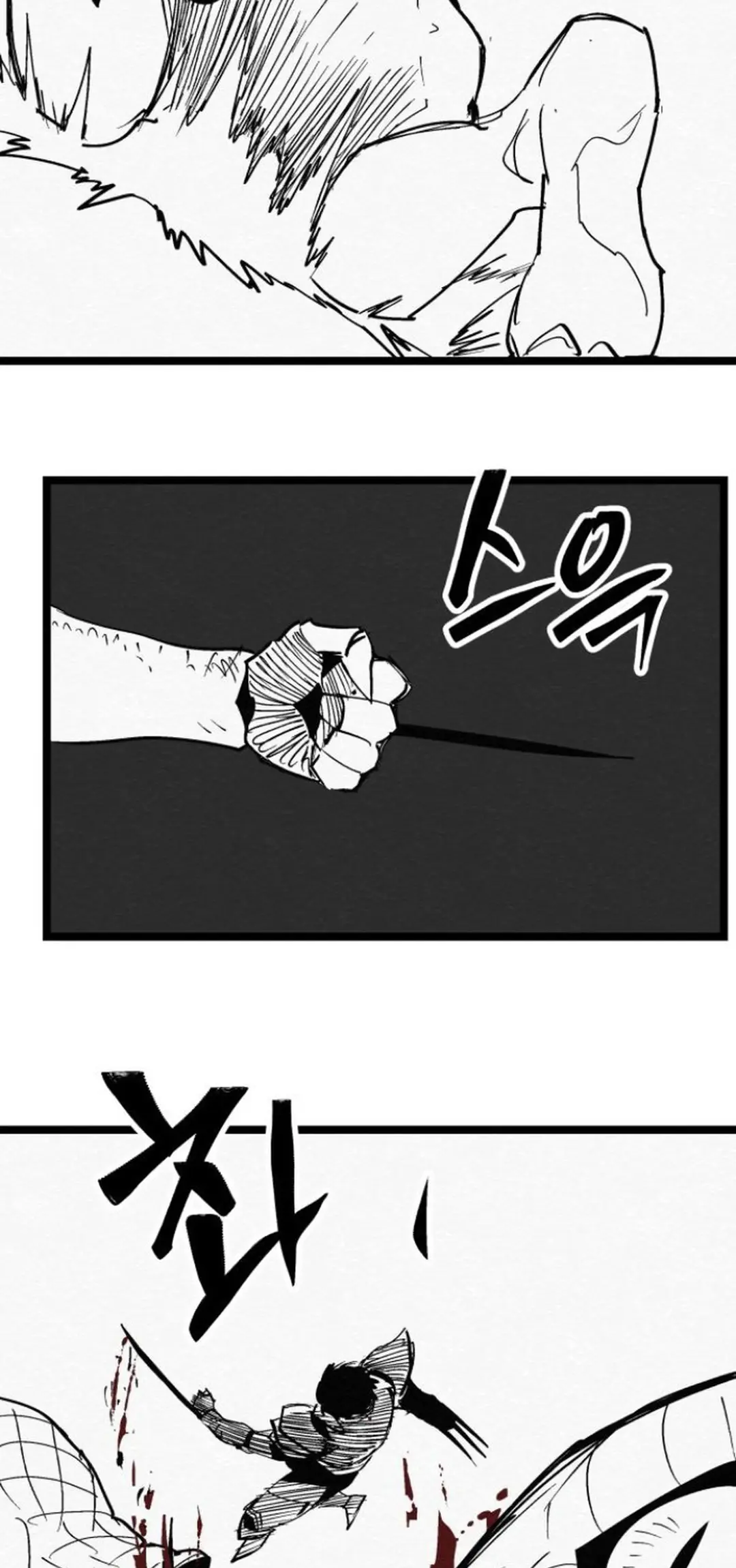 Fork & Knife - Chapter 85