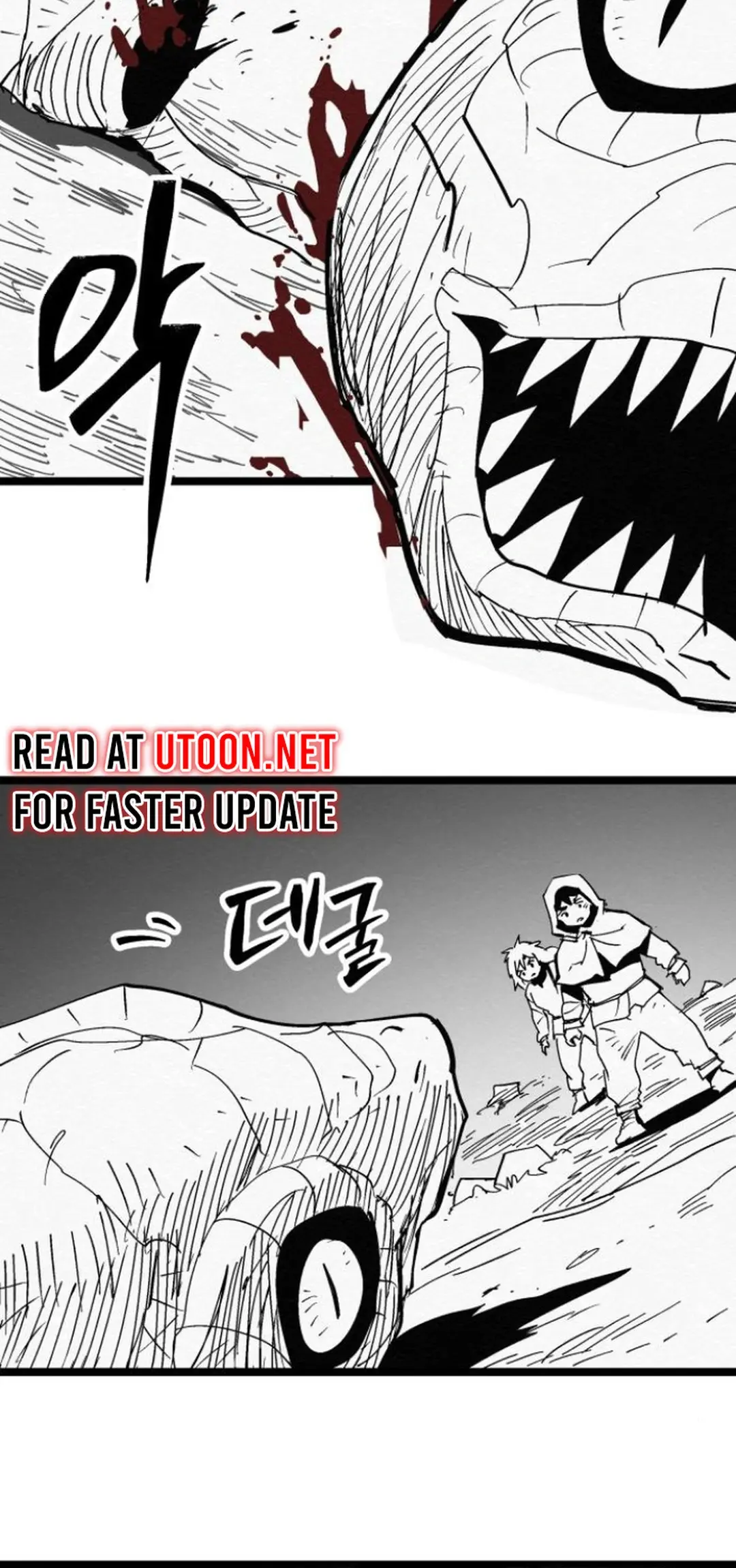 Fork & Knife - Chapter 85