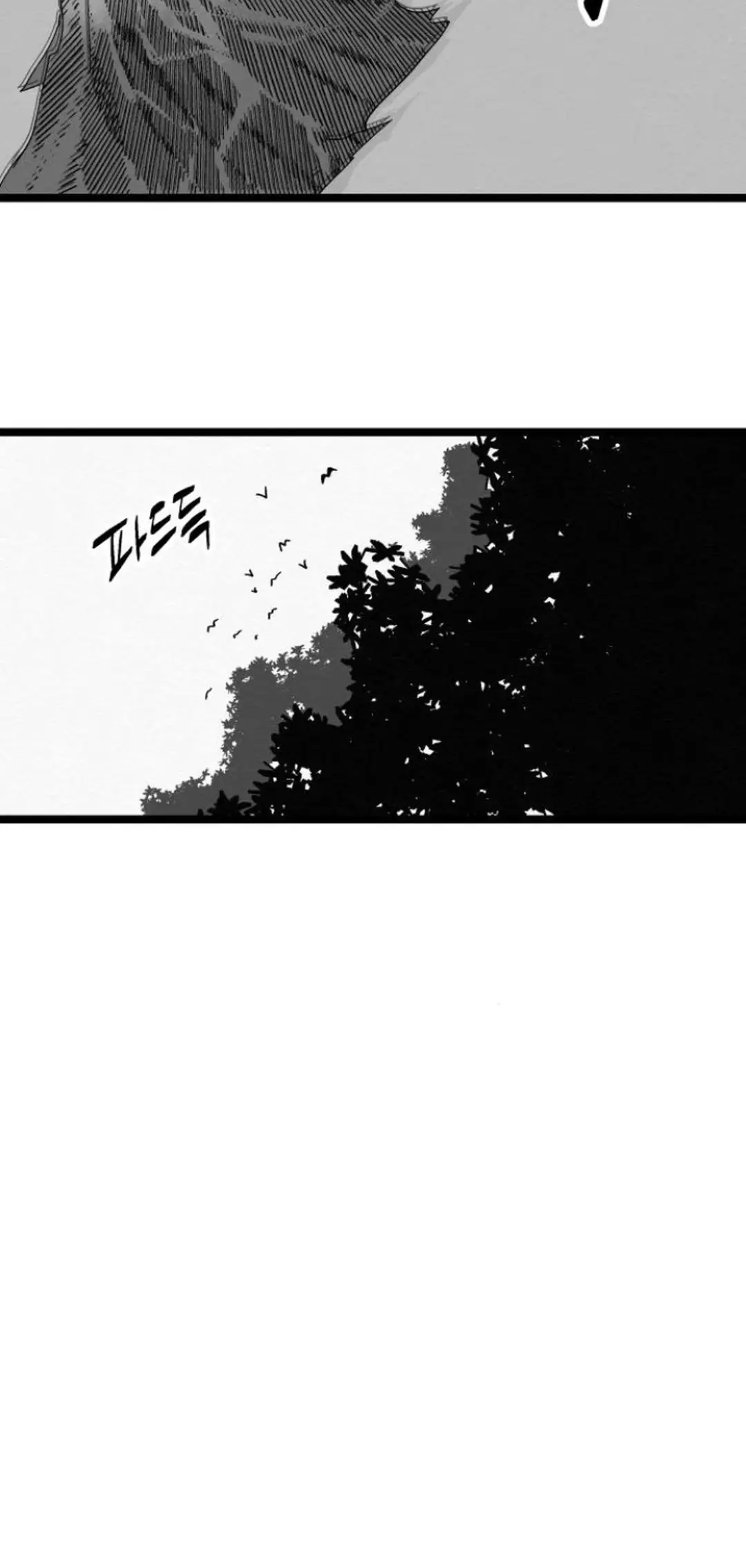 Fork & Knife - Chapter 84