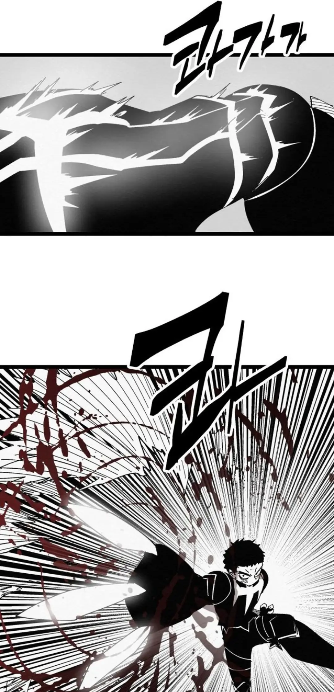 Fork & Knife - Chapter 84