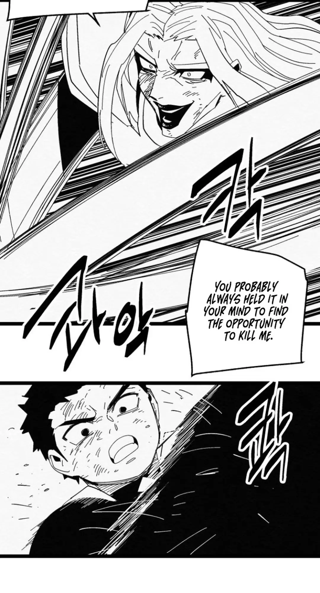 Fork & Knife - Chapter 84