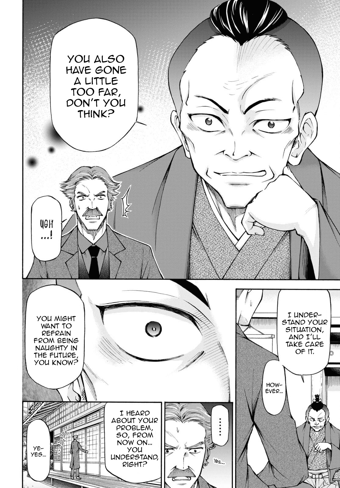 Shinsengumi Chuubou Roku - Chapter 7: A Man Named Shuuhei Kondo