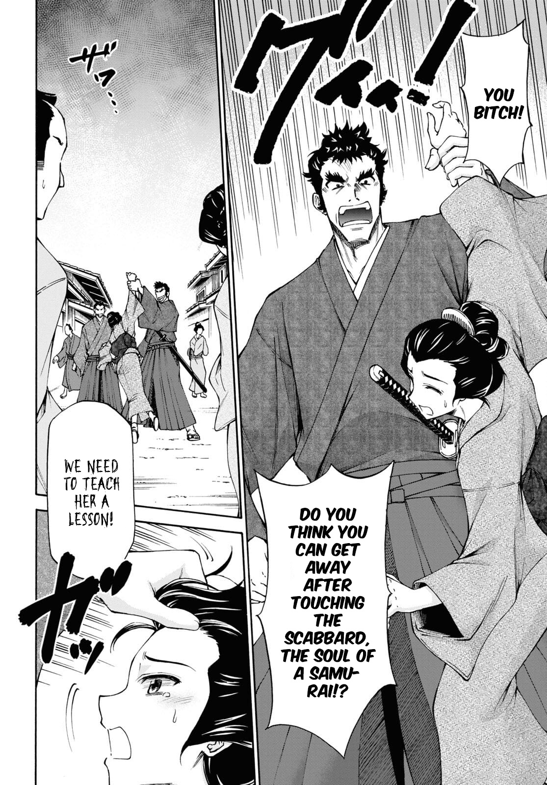 Shinsengumi Chuubou Roku - Chapter 7: A Man Named Shuuhei Kondo