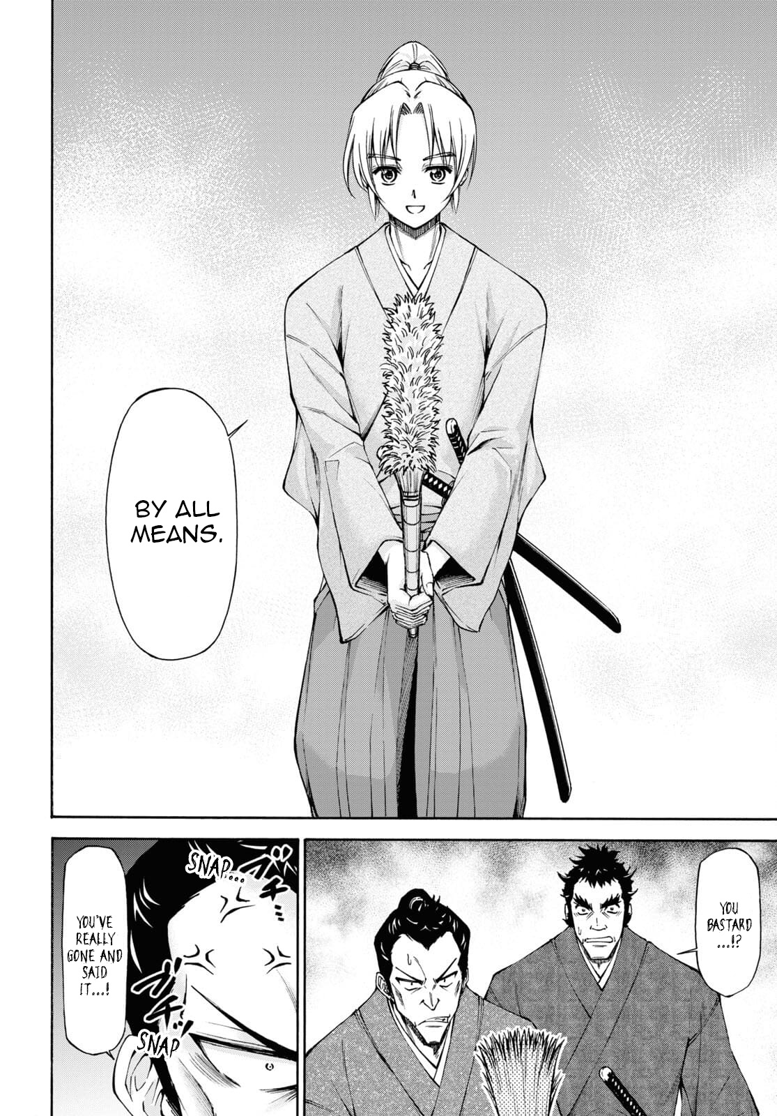 Shinsengumi Chuubou Roku - Chapter 7: A Man Named Shuuhei Kondo