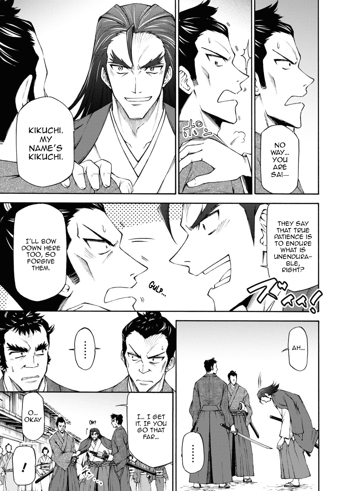 Shinsengumi Chuubou Roku - Chapter 7: A Man Named Shuuhei Kondo