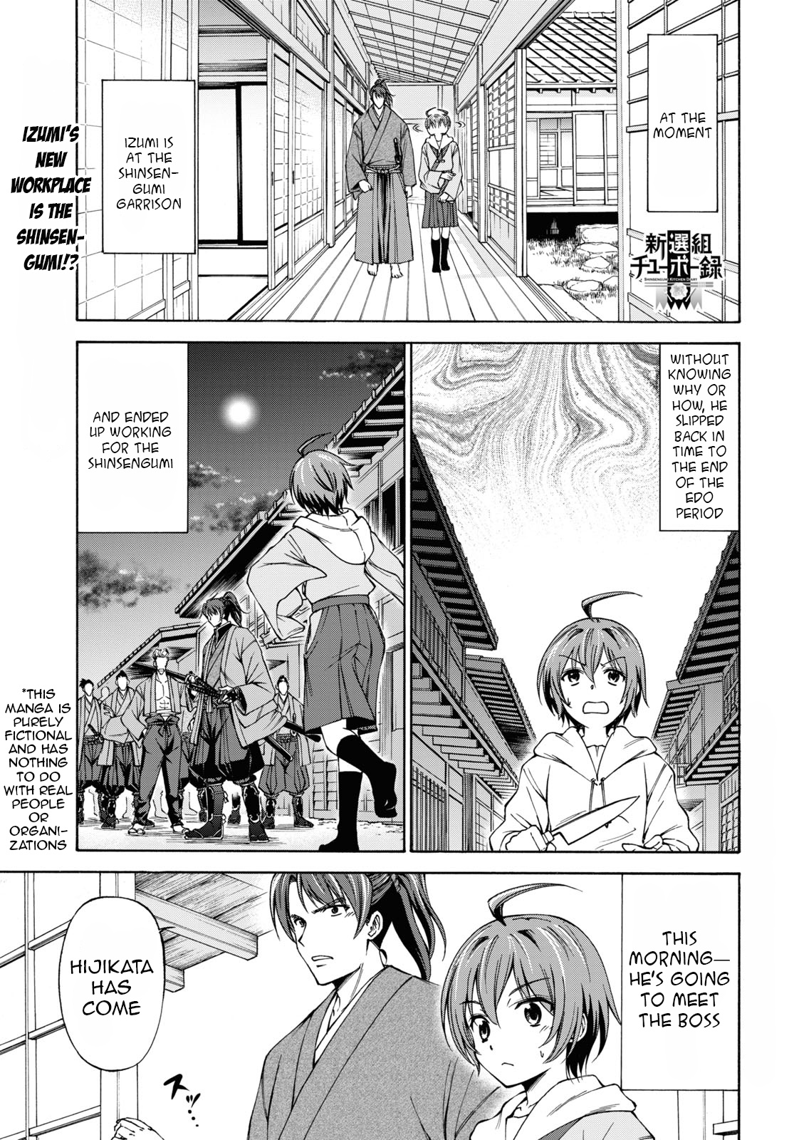 Shinsengumi Chuubou Roku - Chapter 2: The Day We Met