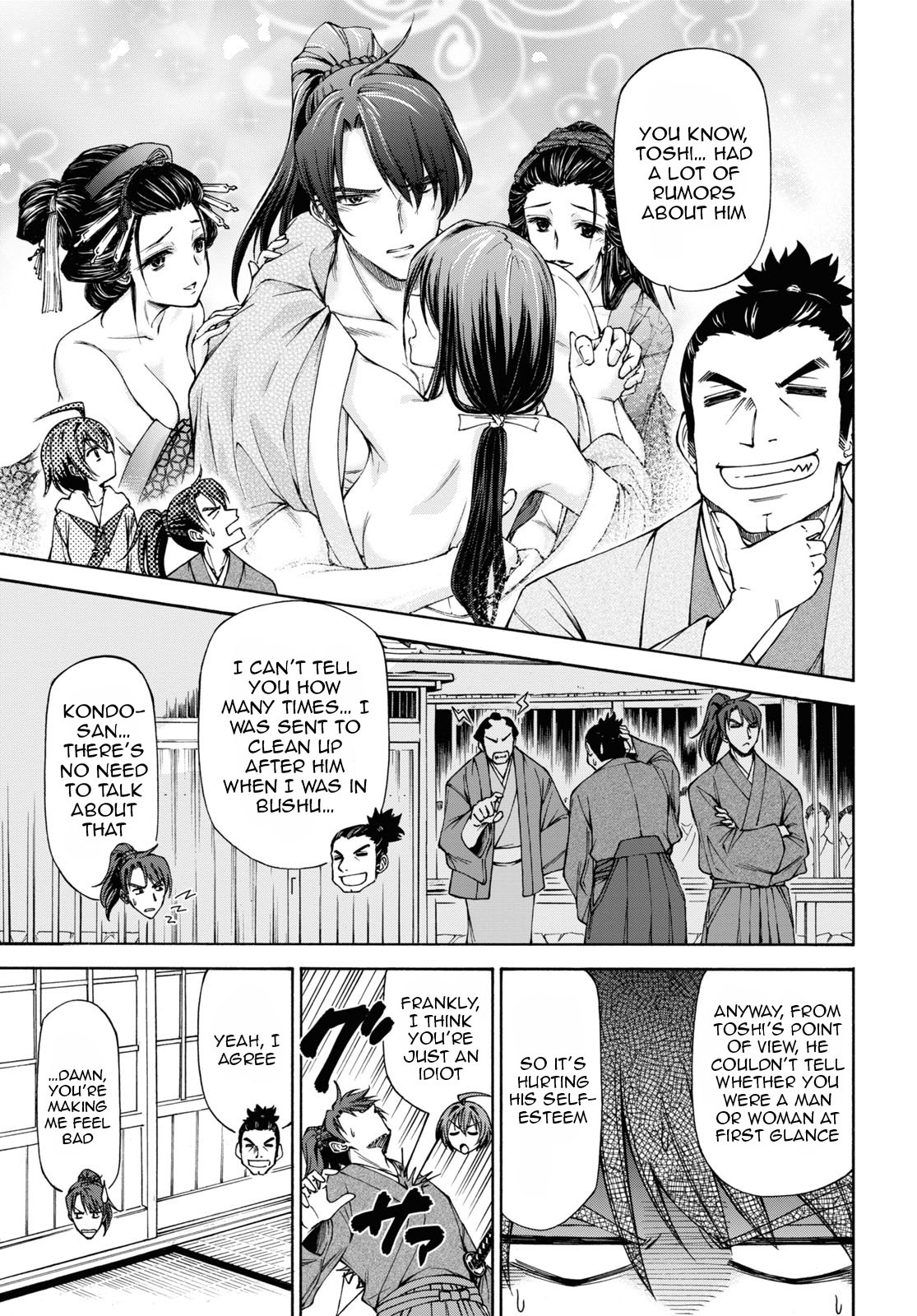 Shinsengumi Chuubou Roku - Chapter 2: The Day We Met