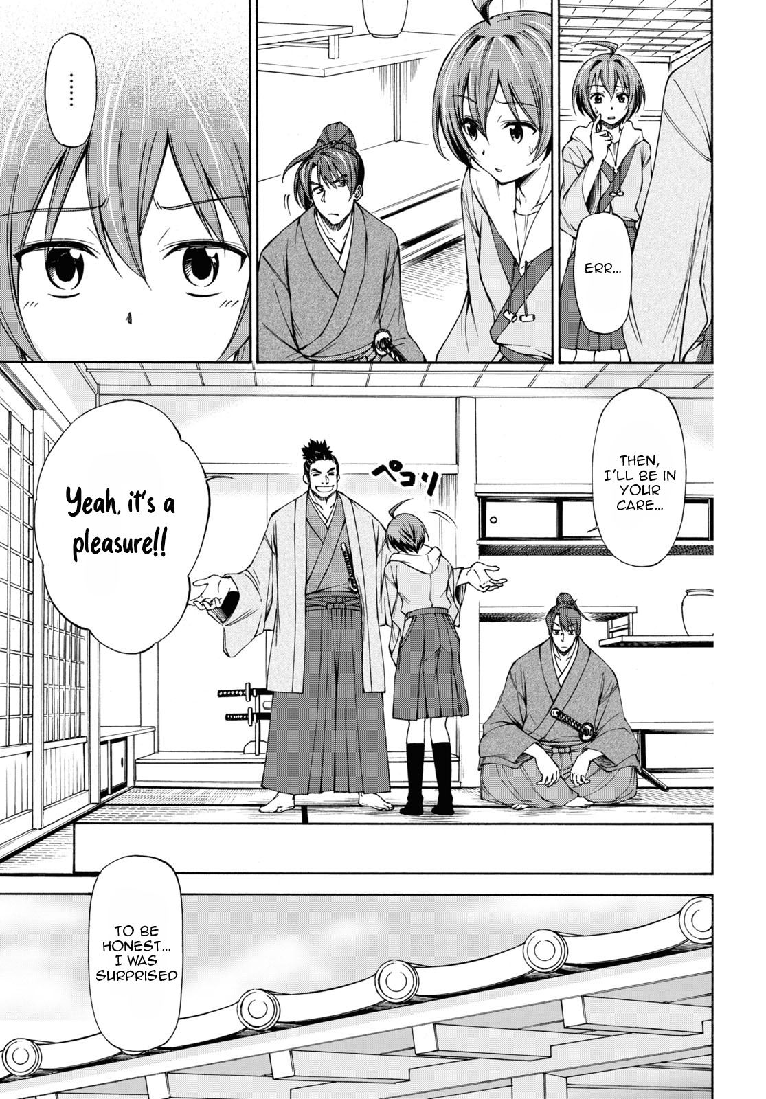 Shinsengumi Chuubou Roku - Chapter 2: The Day We Met