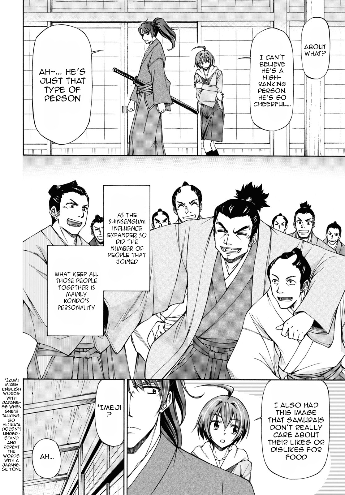 Shinsengumi Chuubou Roku - Chapter 2: The Day We Met