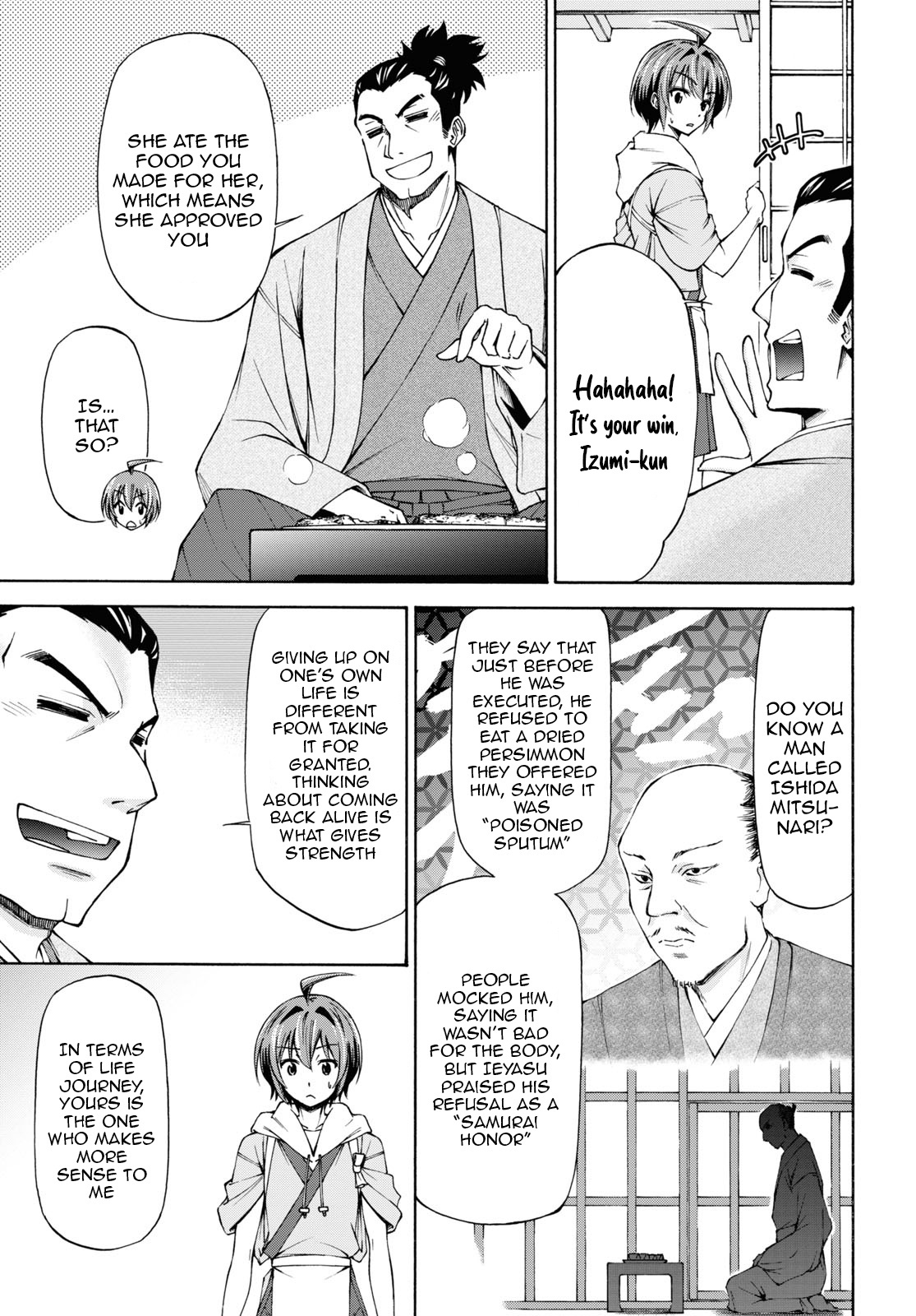 Shinsengumi Chuubou Roku - Chapter 4: To Those Who Go Against Death