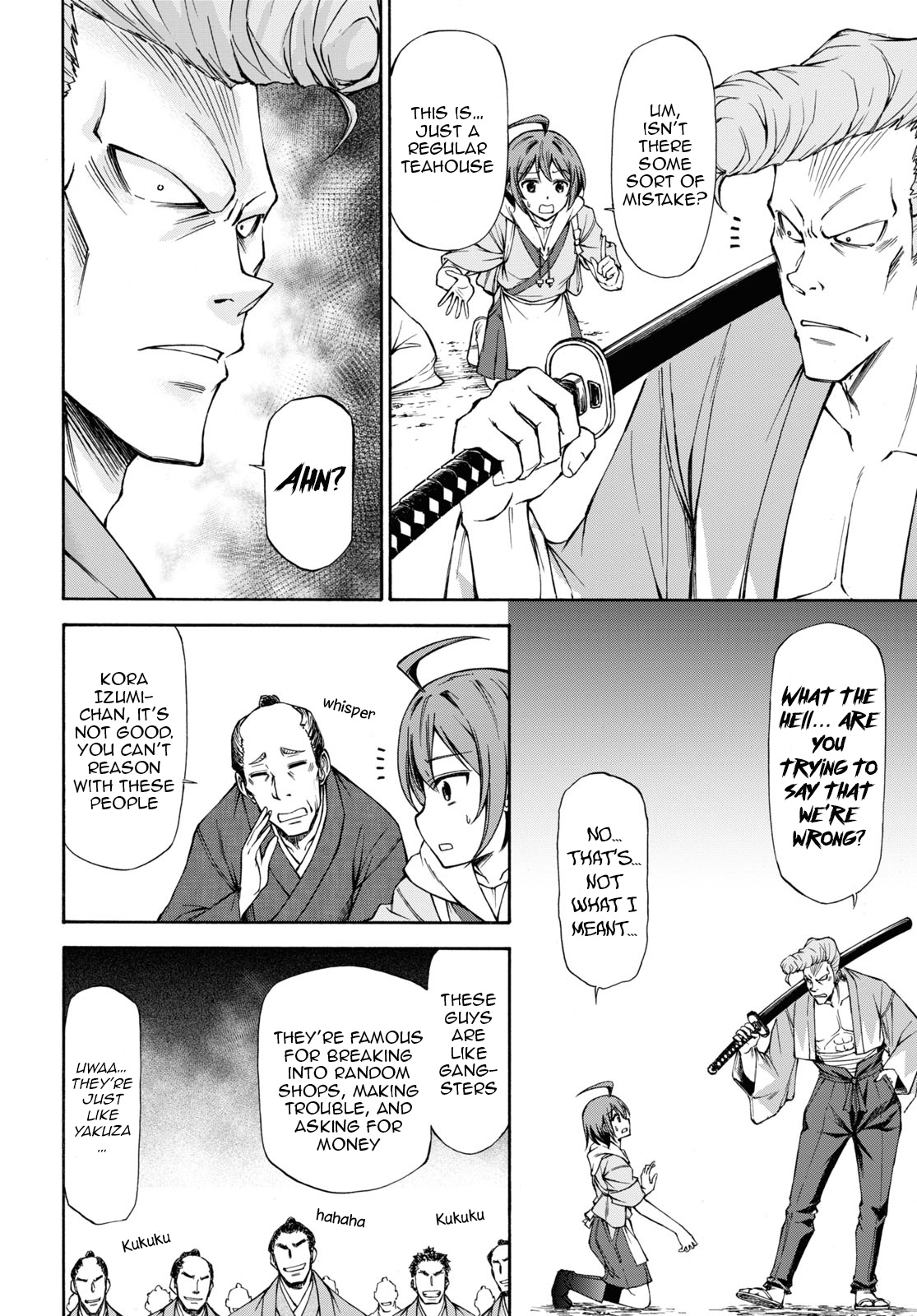 Shinsengumi Chuubou Roku - Chapter 1: That's The End Of The Edo Period