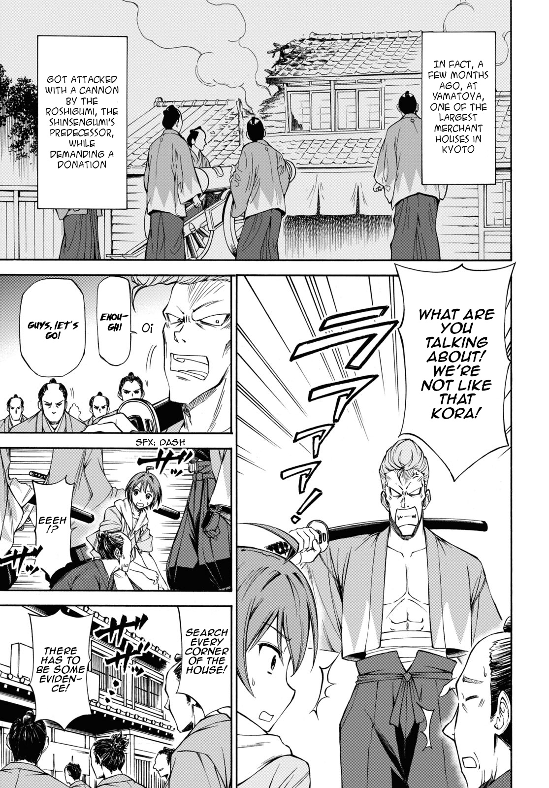 Shinsengumi Chuubou Roku - Chapter 1: That's The End Of The Edo Period